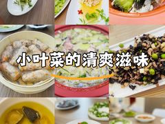 -龙盛活力小镇