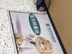 -瑞派康怡24h宠物医院·犬猫医疗中心·微创绝育(瑞景分院)