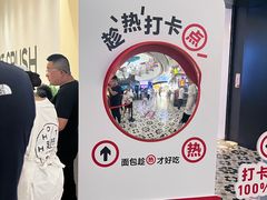 -凯德广场(学府店)