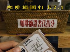 -无牌咖啡&酒馆