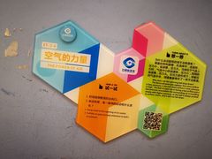 -甘肃科技馆