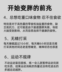 -Fundi张玉珊修身堂·indiba·BTL科技瘦身