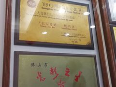 -仁信老铺(华盖路店)