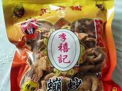-正德顺順德雙皮奶(中信店)