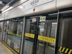 -陆家浜路(地铁站)