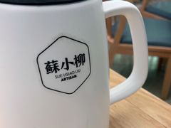 -苏小柳点心·手作小笼包(新街口分院店)