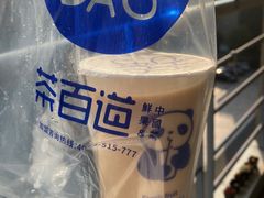 -茶百道(翠柏店)