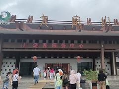 -九宫山风景区