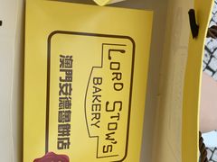 -安德鲁饼店(总店)