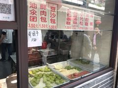 -荣阳楼(山塘街店)