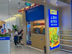 -兰湘子·湘菜小炒(龙德广场店)