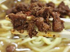 -小四川麻辣面馆(新联草街店)