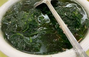 Clear Soup with Wild Vegetables