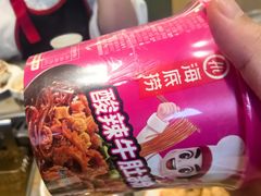 -海底捞火锅(旭辉MALL店)