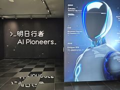 -上海科技馆(地铁站)