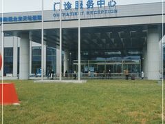 -首都医科大学附属北京天坛医院