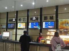 -哈艺时尚影城(海珠赤岗店)