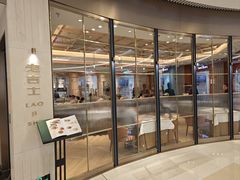 -老吉士(环贸iapm店)