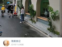 -新荔园茶餐厅(荔湾区府宿舍大院店)