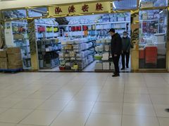 -三旗百汇商品城