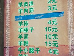 -同来顺烧烤餐厅(哈尔滨道店)