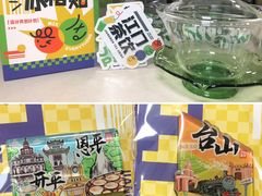 -烧柠·柠檬茶(大融城店)