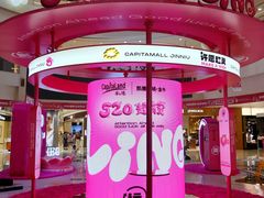 -凯德广场(金牛店)