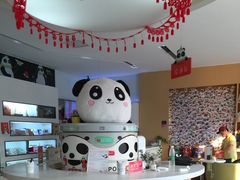 -熊猫邮局(少城店)
