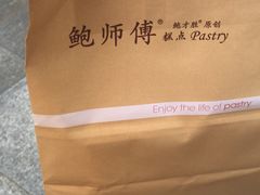 -鲍师傅糕点(春熙路店)