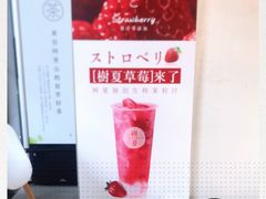 -树夏(鹭洲里店)