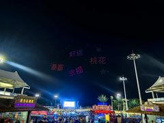 -上海玛雅海滩水公园