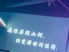 -M-MIX电音烤吧