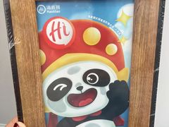 -海底捞火锅(龙岗星河COCO Park店)