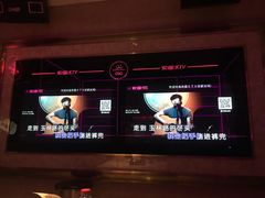 -Huange欢歌KTV(欣都龙城vcpark购物中心店)