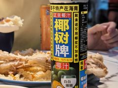 -欧提汗·新疆餐厅·清真(银都路店)