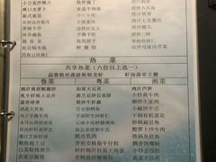 菜单-满满海佛跳墙(千禧店)