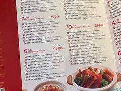 -莆田餐厅PUTIEN(深圳湾万象城家宴店)