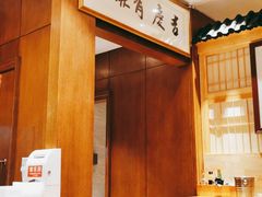 -老江南春·中国龙菜(衡山路店)