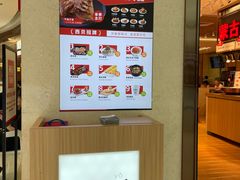 -西贝(东城万达广场店)