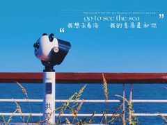 -东堤公园