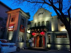 -小广寒电影艺术餐厅(小广寒经三路店)