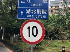 -辛亥革命博物院北区
