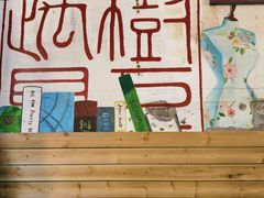 -樹下遇见树·咖啡