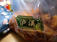 -泸溪河桃酥(长乐路店)