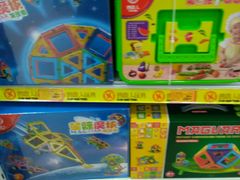 -TOYSRUS玩具反斗城(广州IGC天汇广场店)