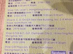 -添好运点心专门店(中环IFC店)