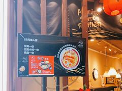 -雷门拉面(龙湖成都金楠天街店)