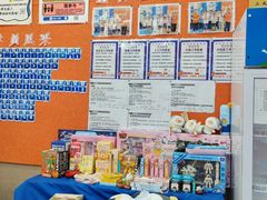 -文启·优思高端托教(复兴校区)
