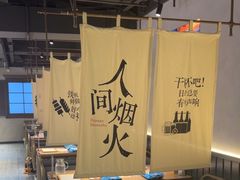 -街角等你.大连海鲜烧烤.经典铁板海鲜串(西安路店)