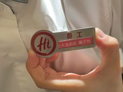 -海底捞火锅(上元大街店)